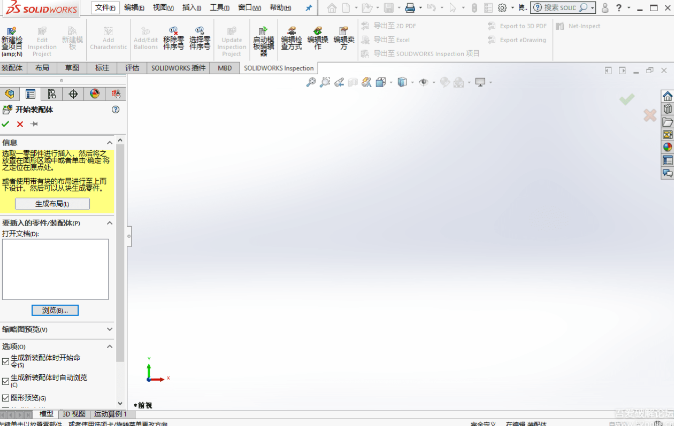 个人用solidworks要付费吗
